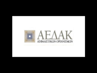 ΑΕΔΑΚ Ασφαλιστικών Οργανισμών